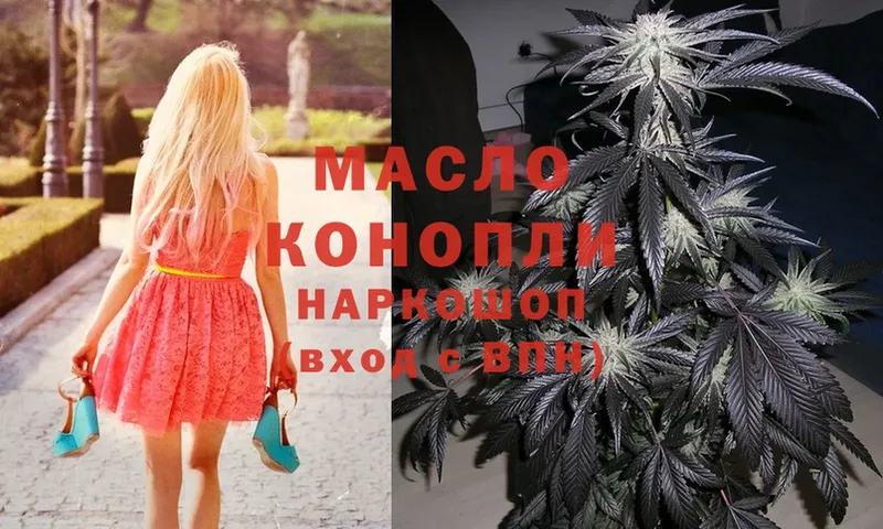 Какие есть наркотики Пугачёв Cocaine  Мефедрон  СК  Канабис  ГАШ 