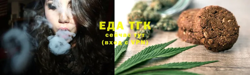 Canna-Cookies марихуана  Пугачёв 