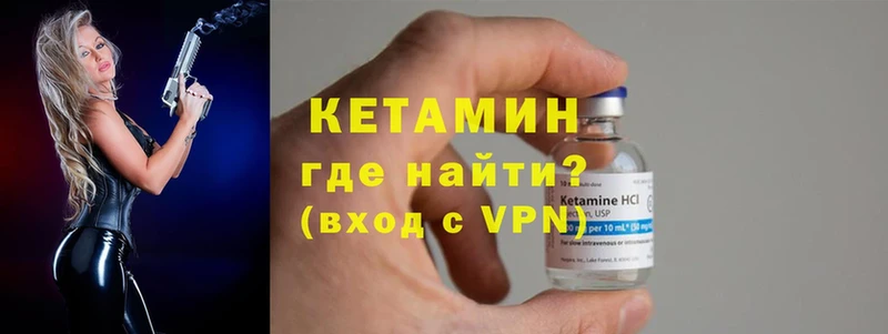 КЕТАМИН ketamine  кракен ССЫЛКА  Пугачёв  где найти наркотики 