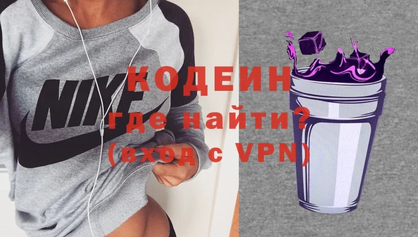 кокаин VHQ Белоозёрский